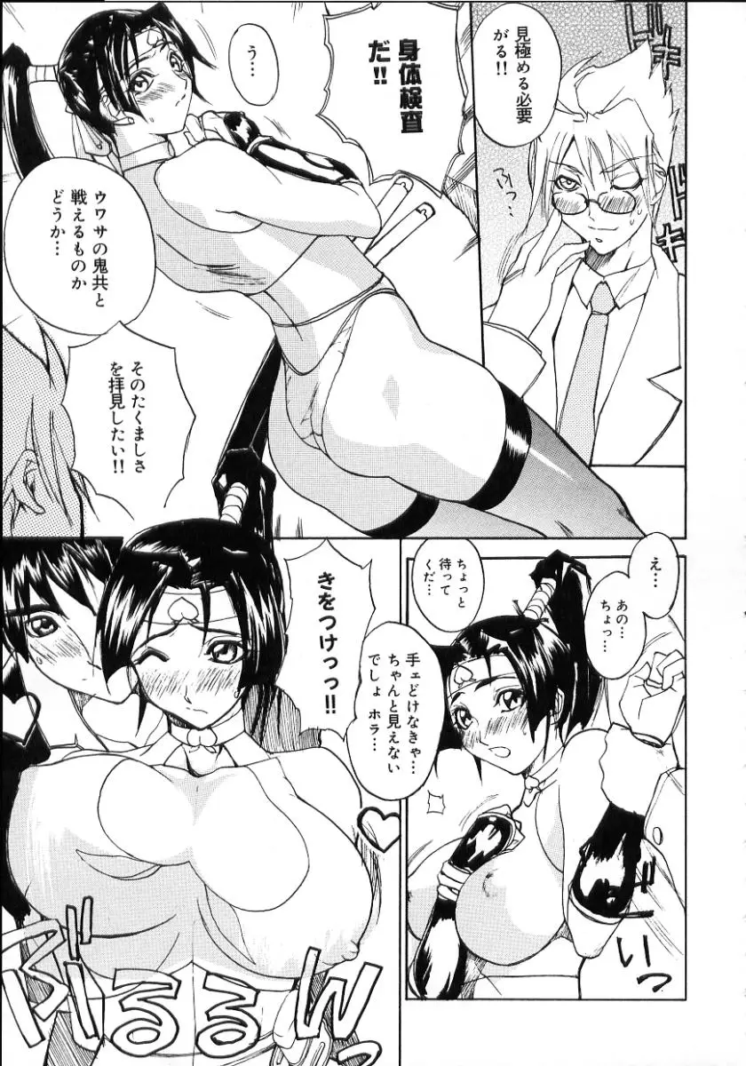 Page 157