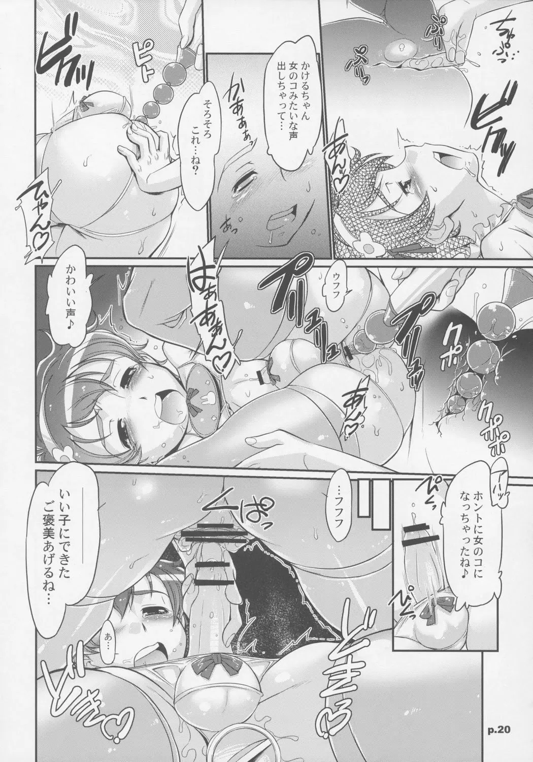 Page 19