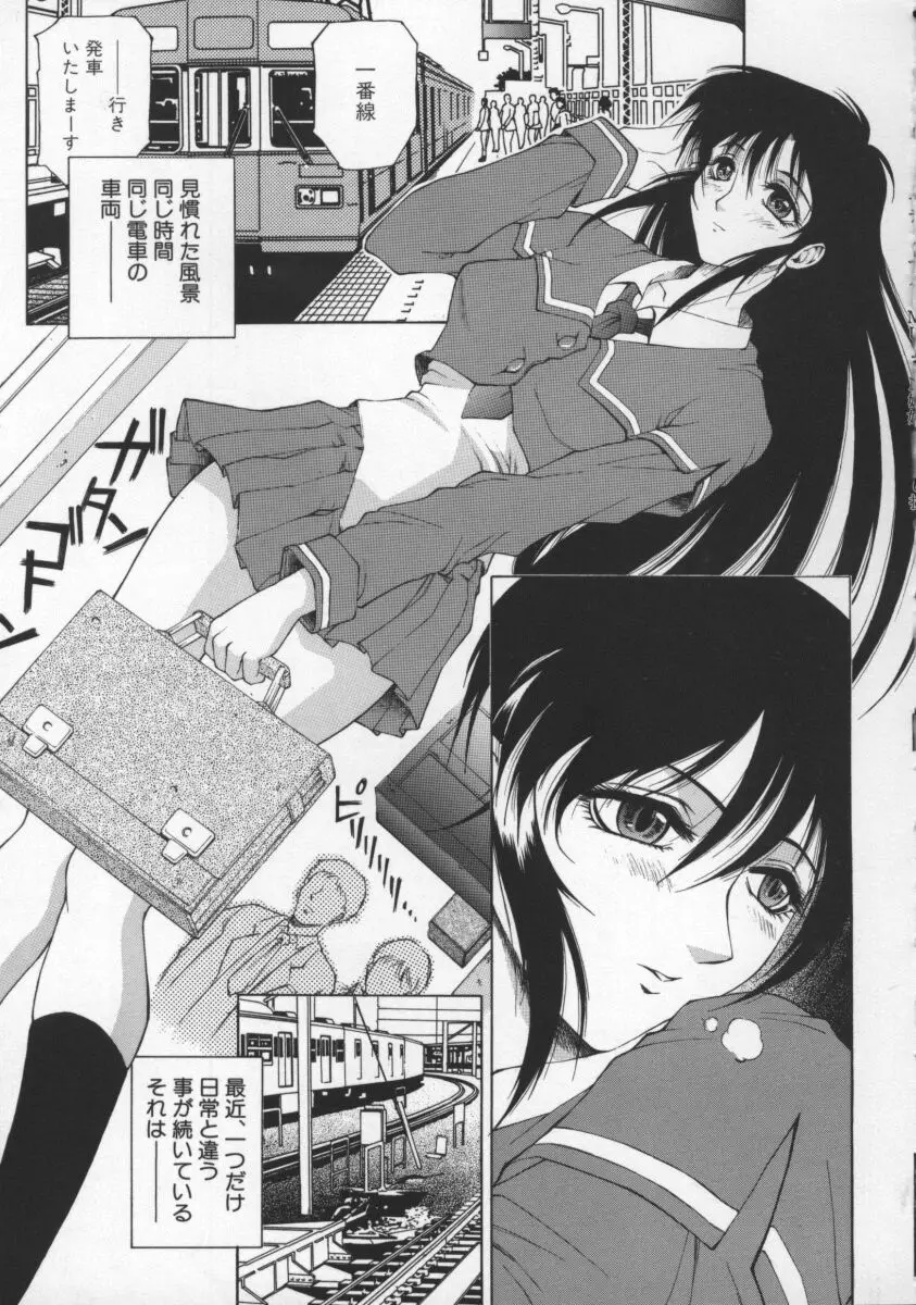 Page 89