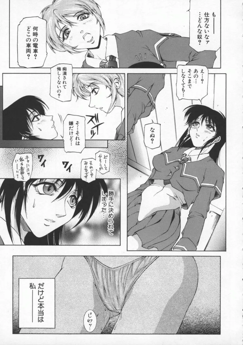 Page 91