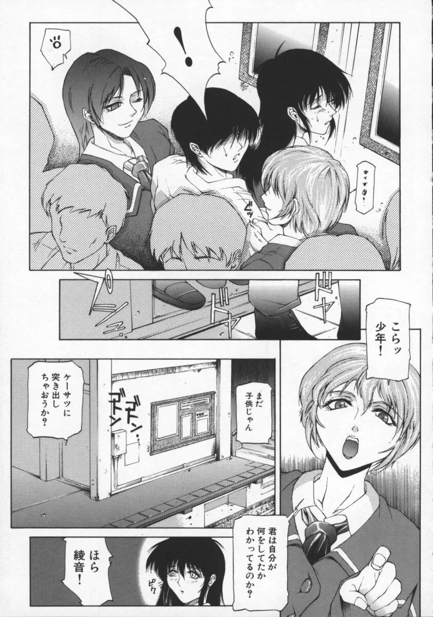 Page 95