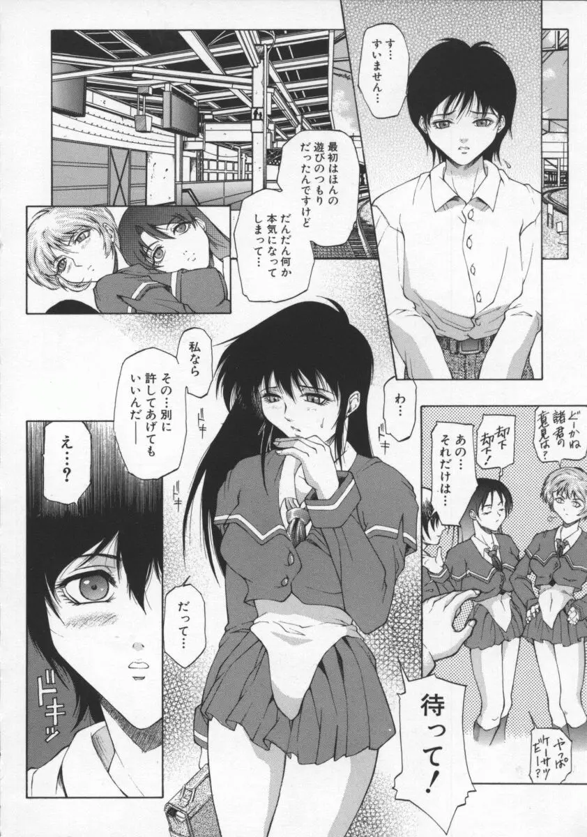 Page 96