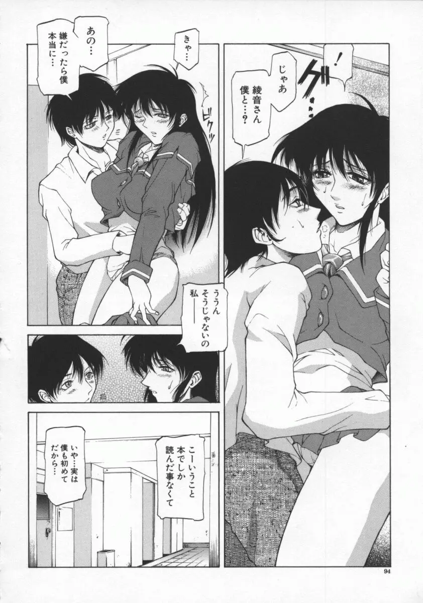 Page 98