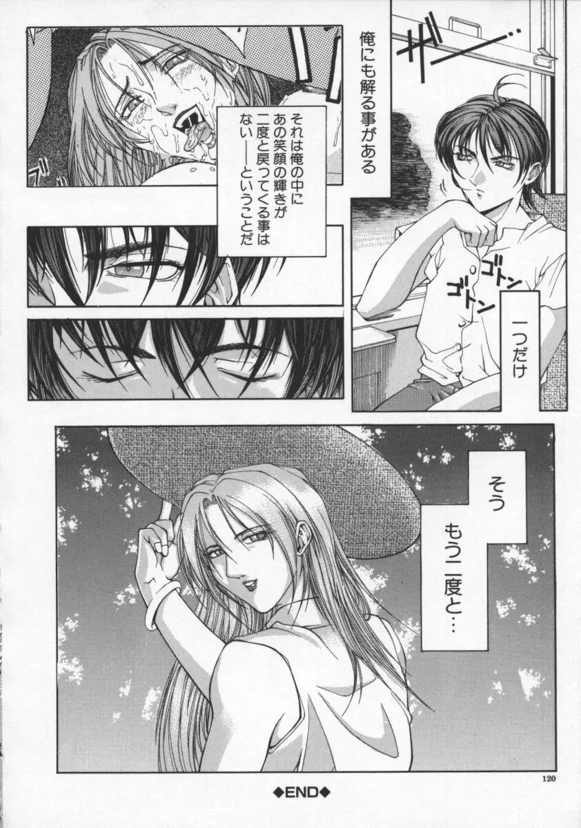 Page 124