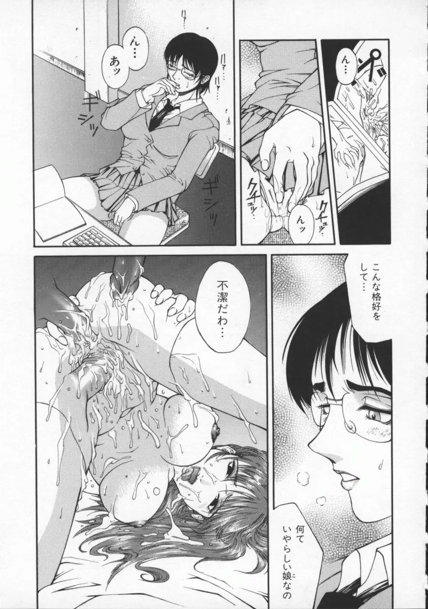 Page 147