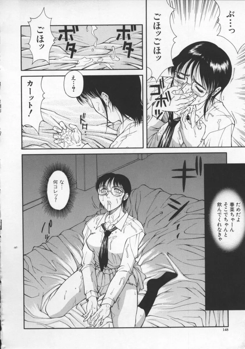 Page 152