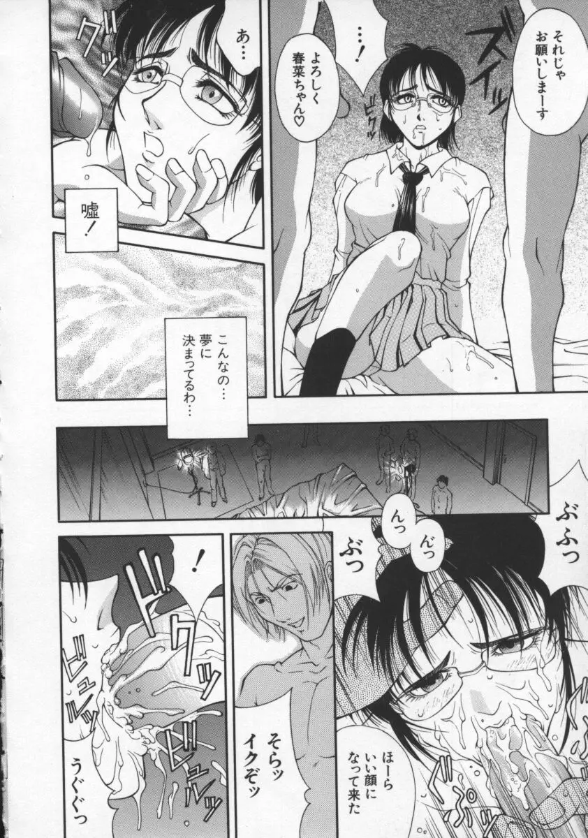 Page 154