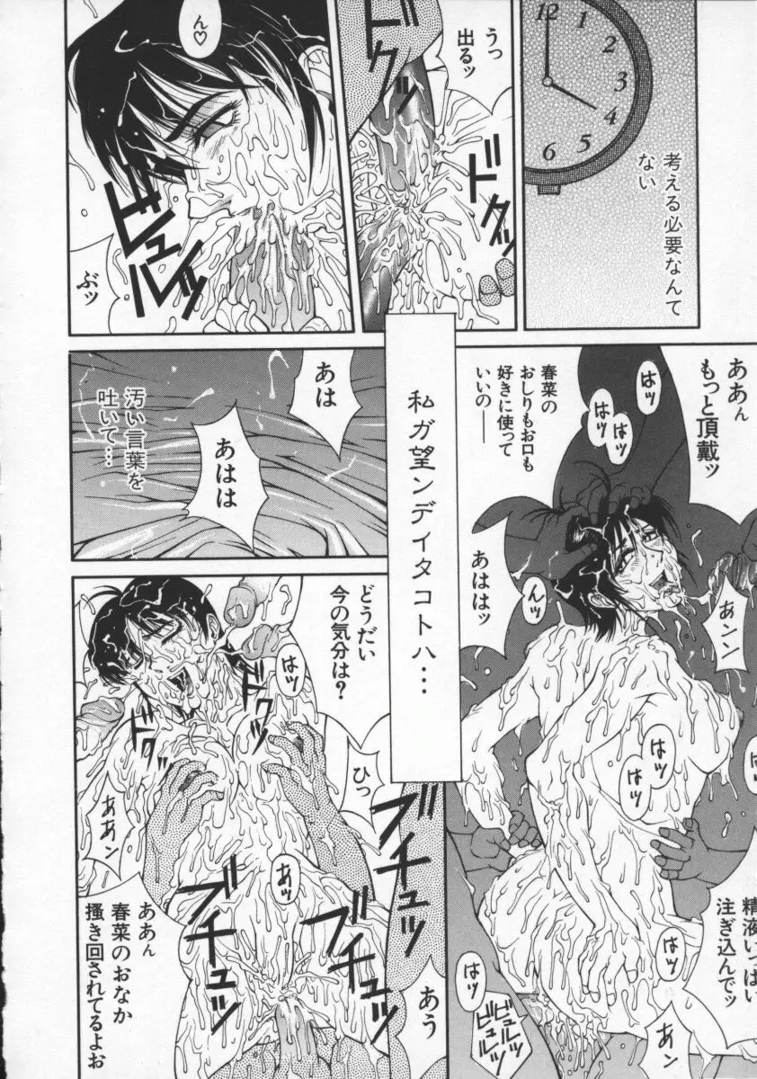 Page 158