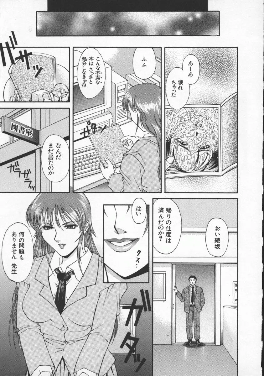 Page 161