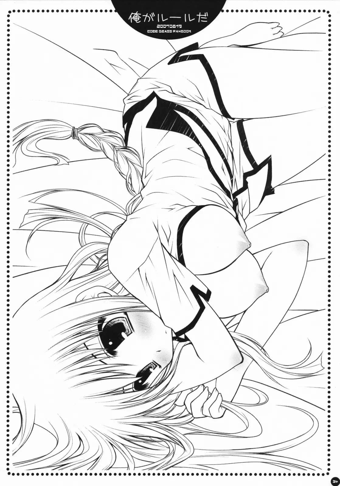 Page 33