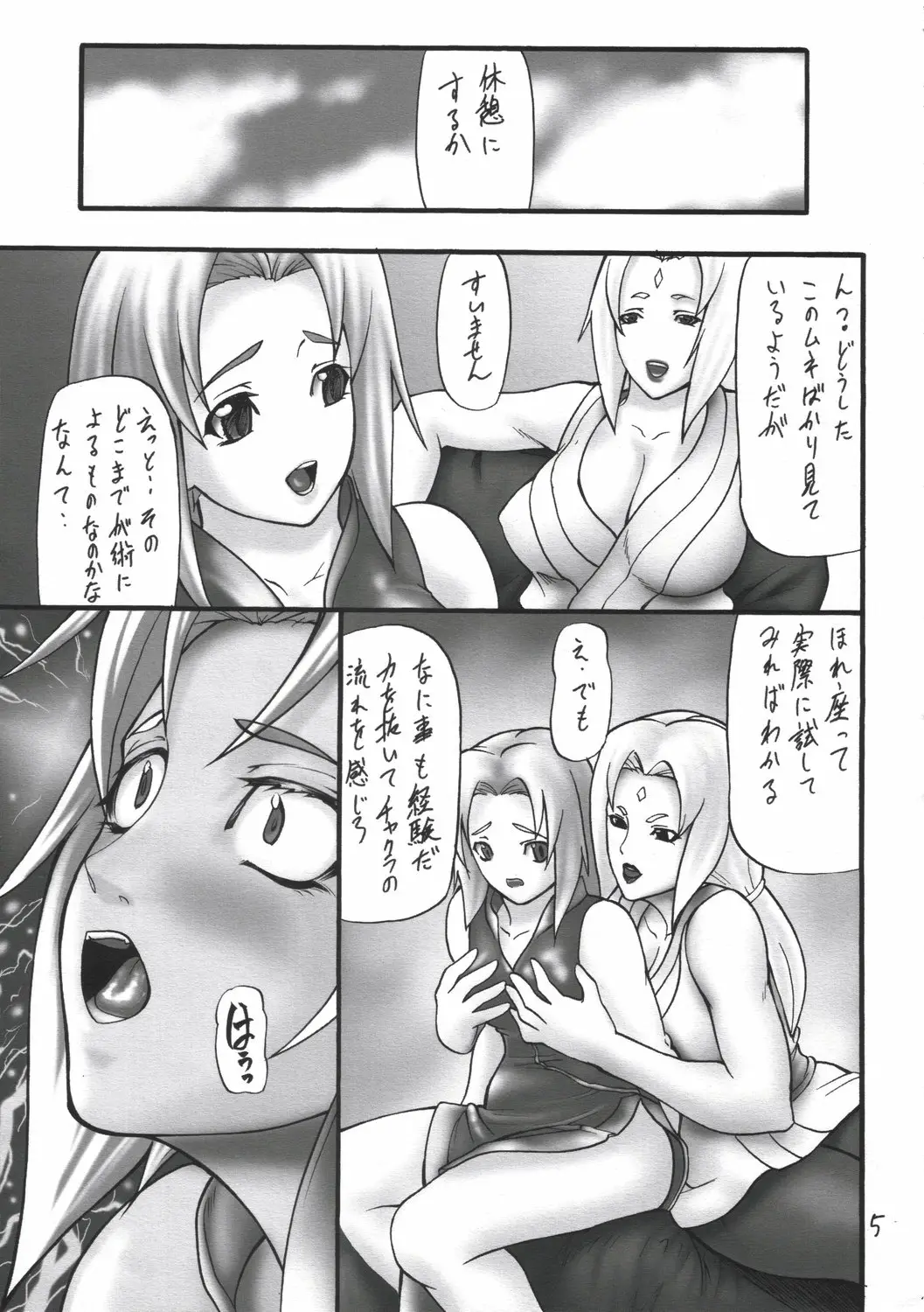 Page 4