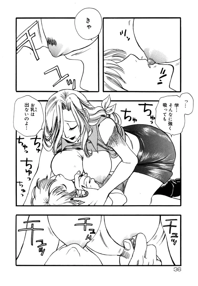 Page 36