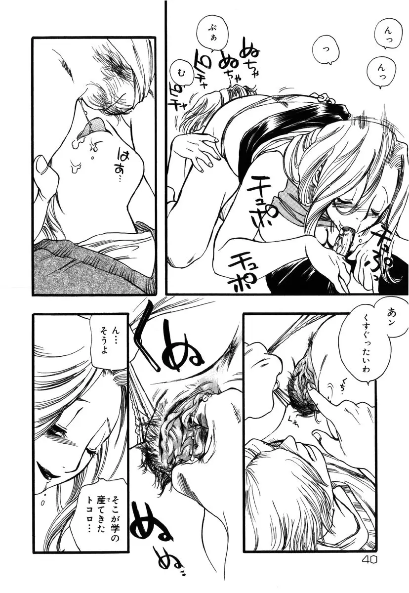 Page 40