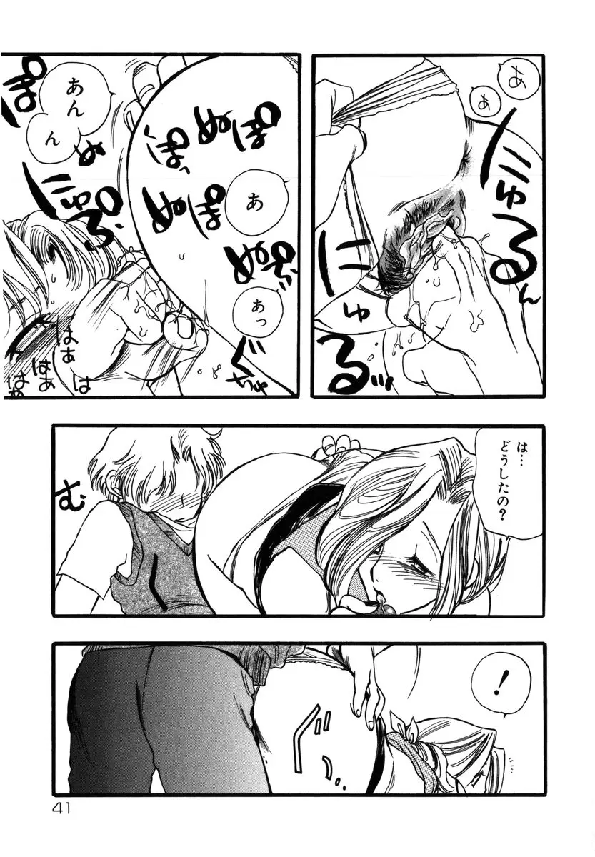 Page 41