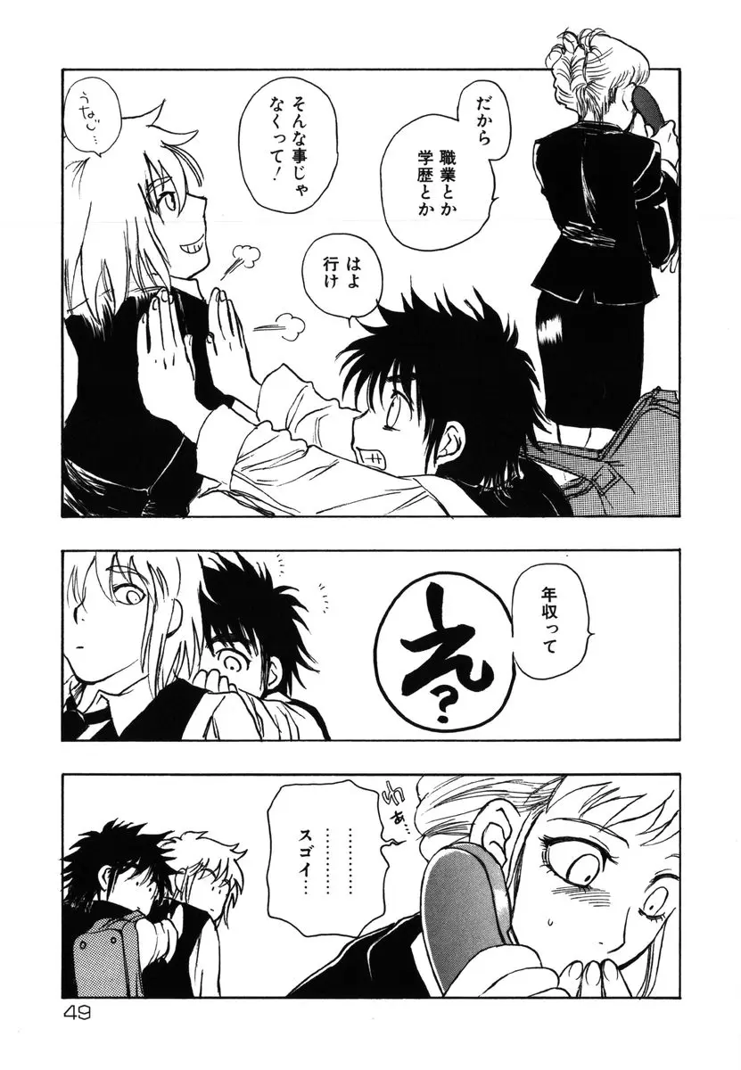 Page 49
