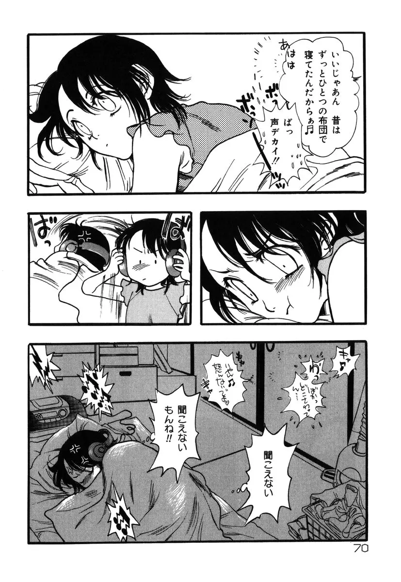 Page 70