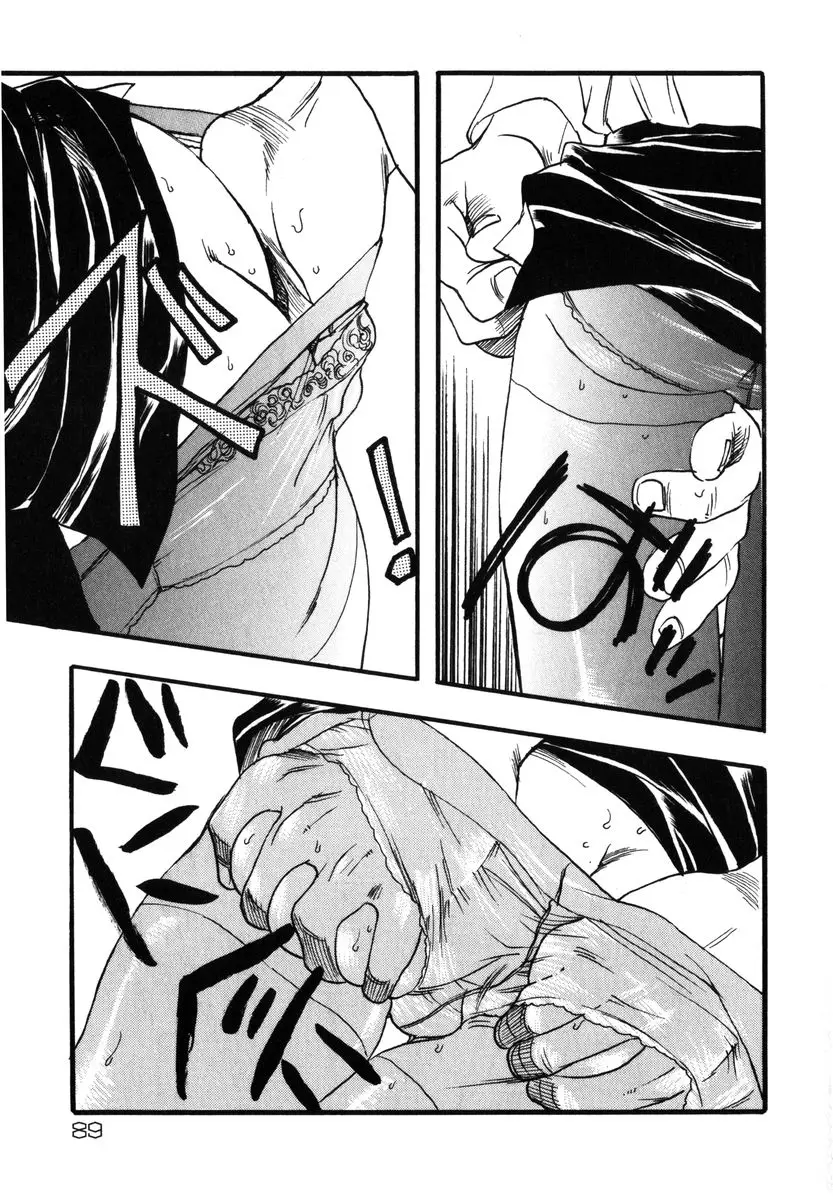 Page 89