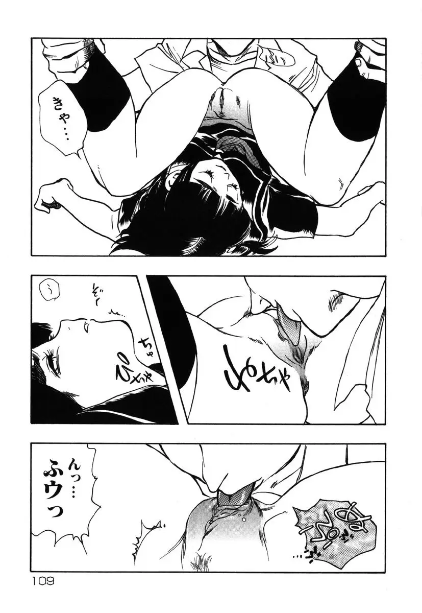 Page 109