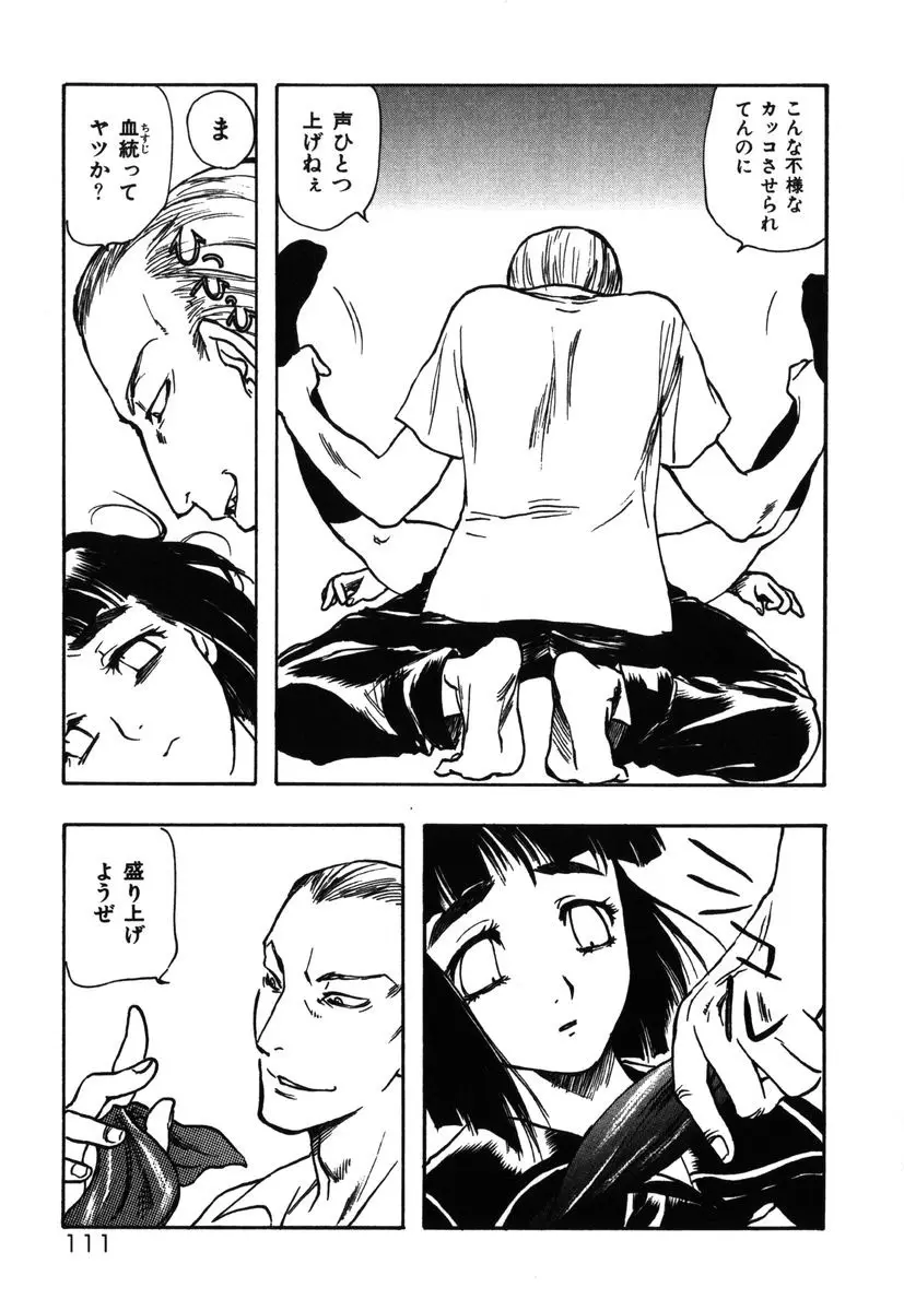 Page 111