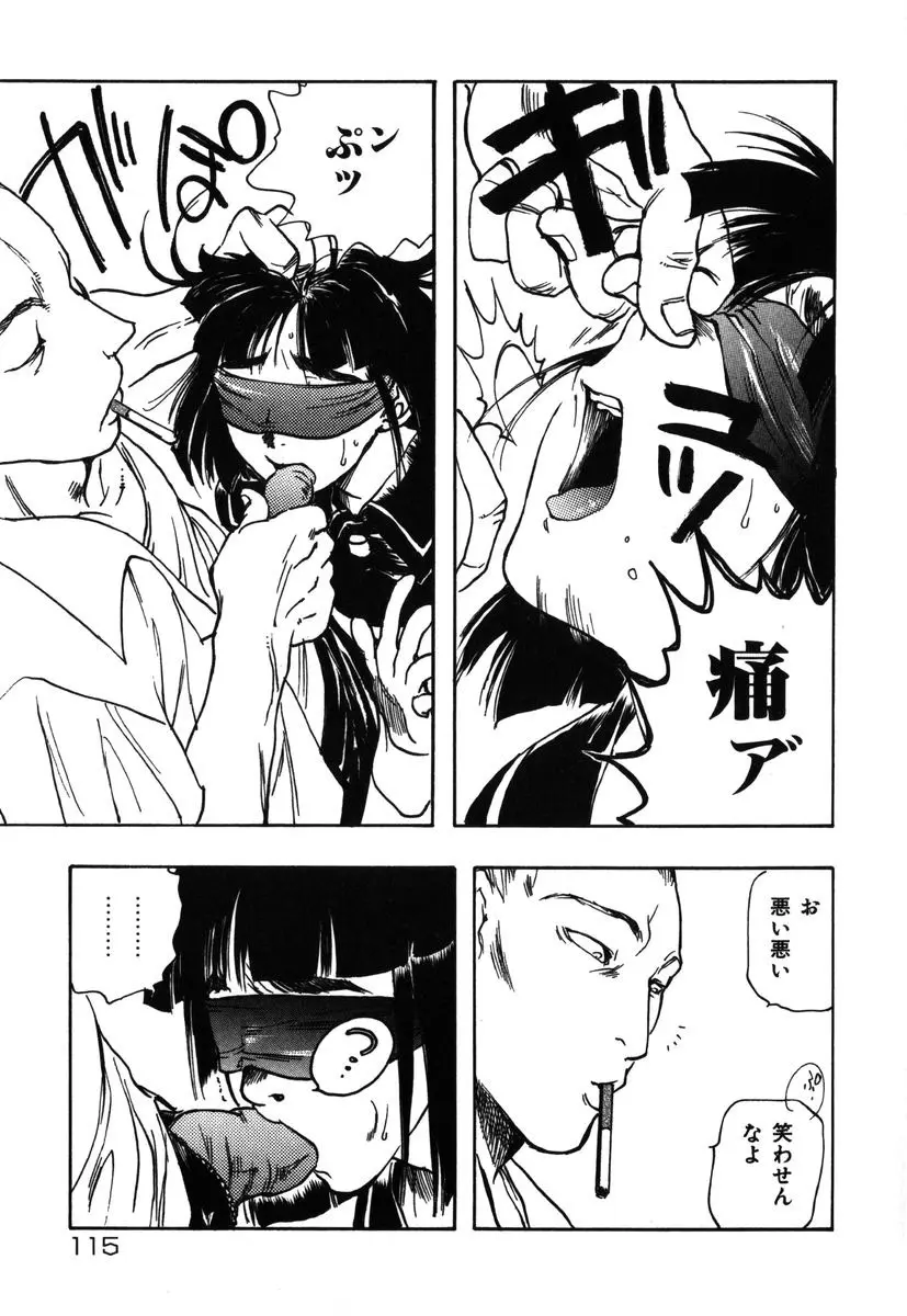 Page 115