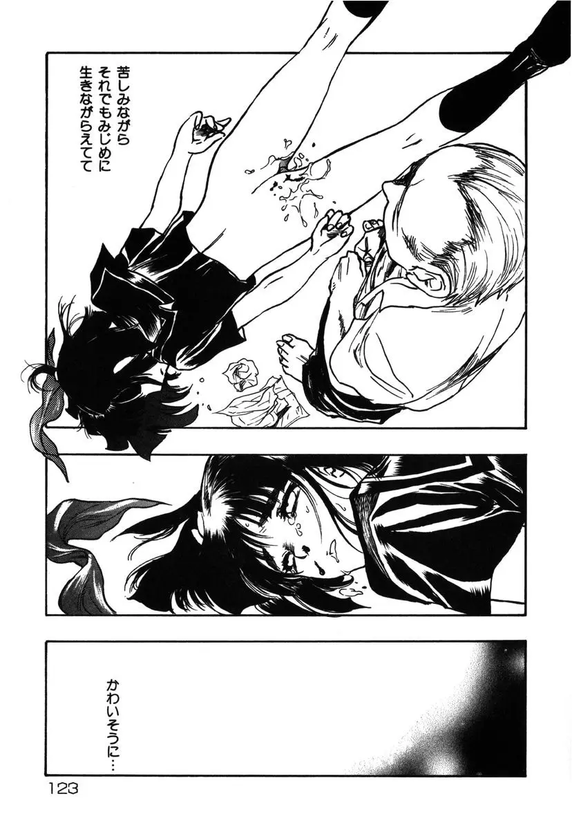 Page 123