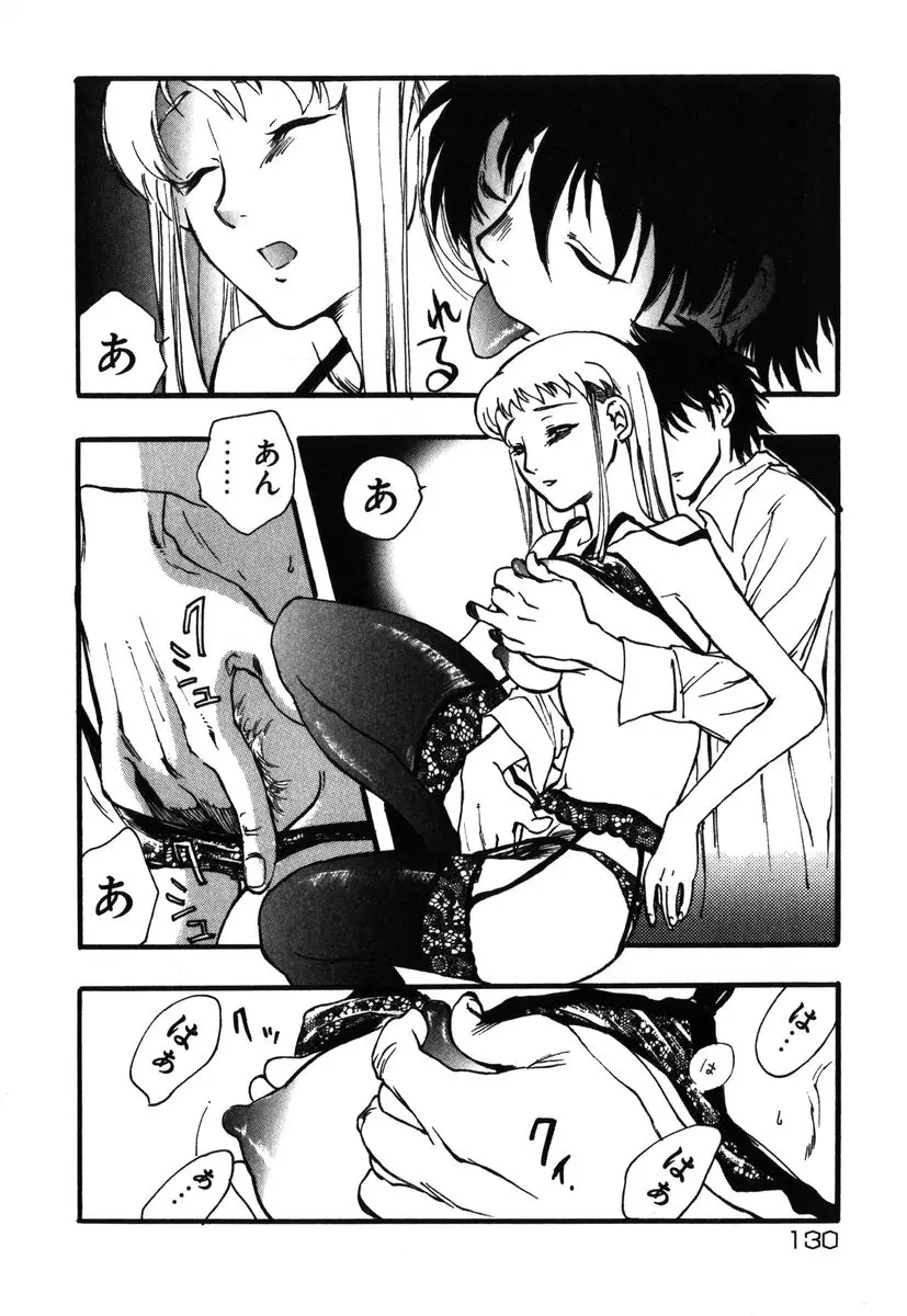 Page 130