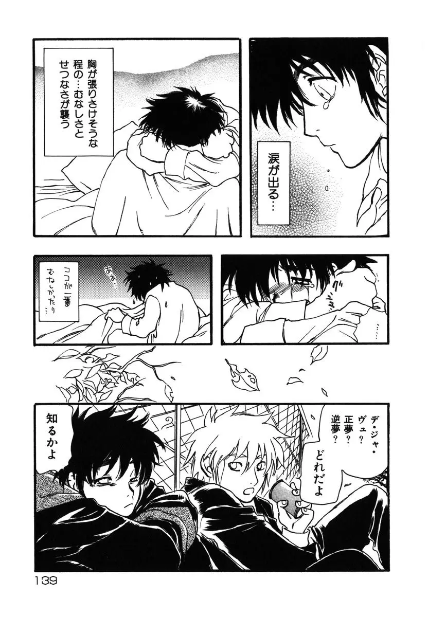 Page 139