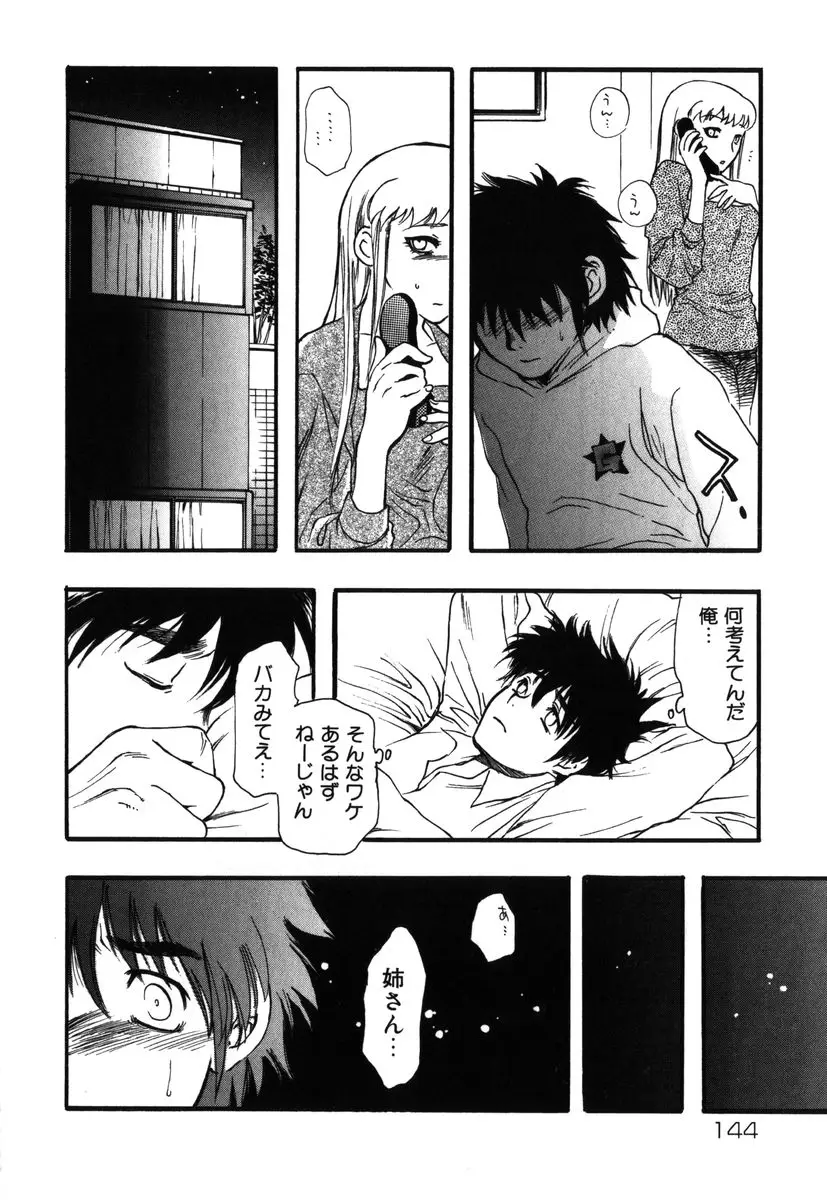 Page 144