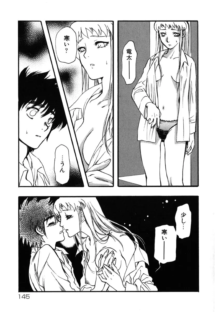 Page 145