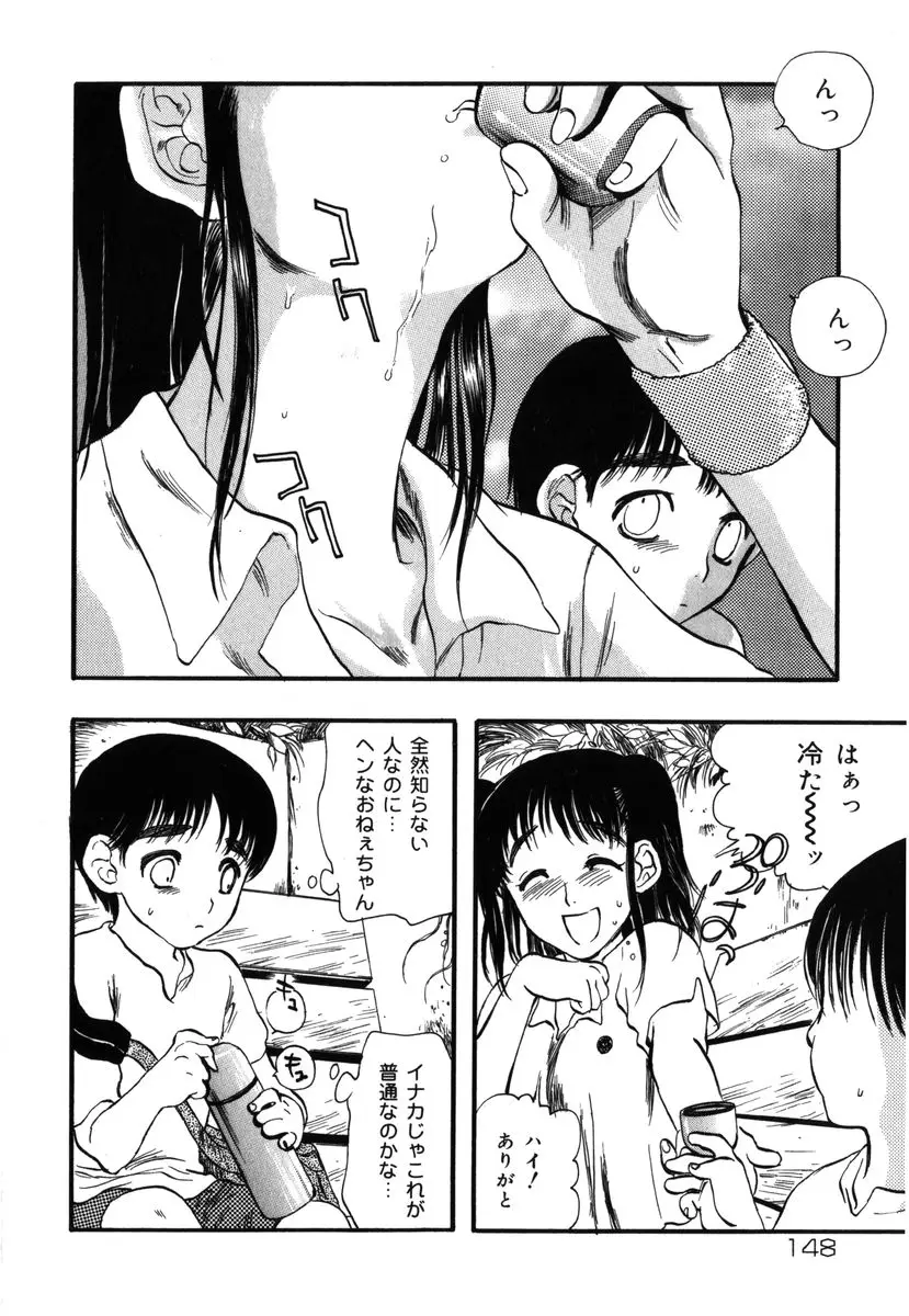 Page 148