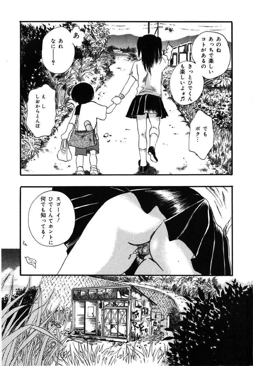 Page 159