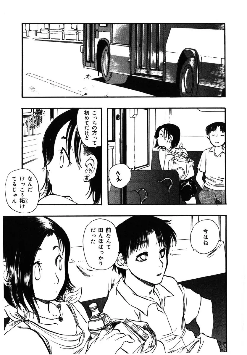 Page 163
