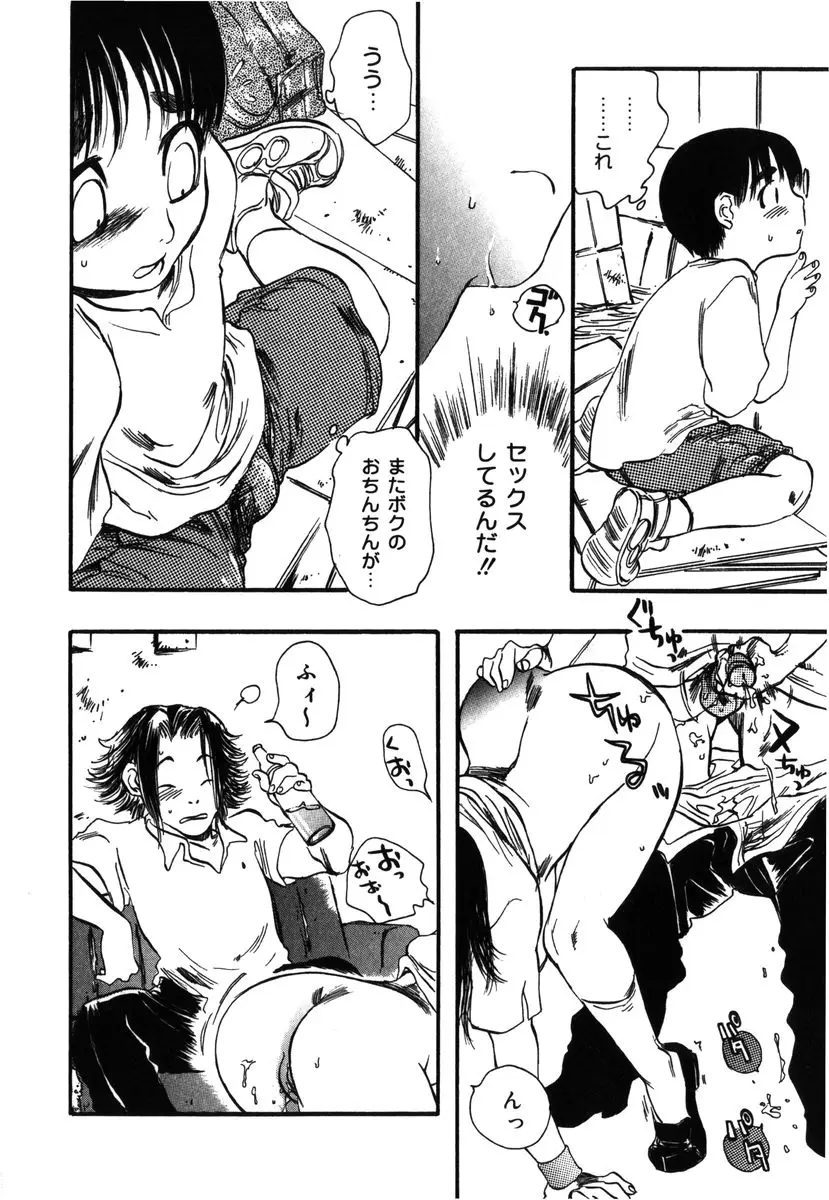 Page 170