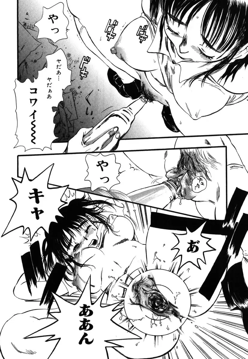 Page 172