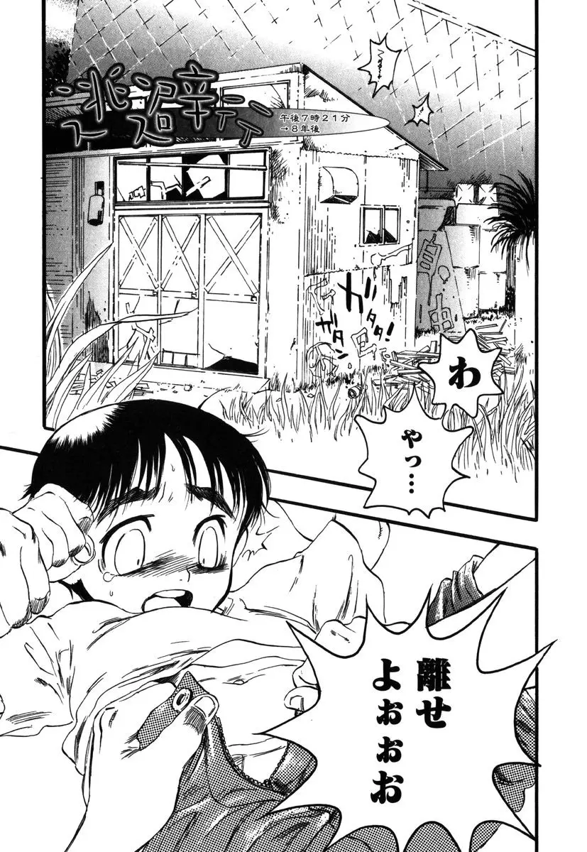 Page 178