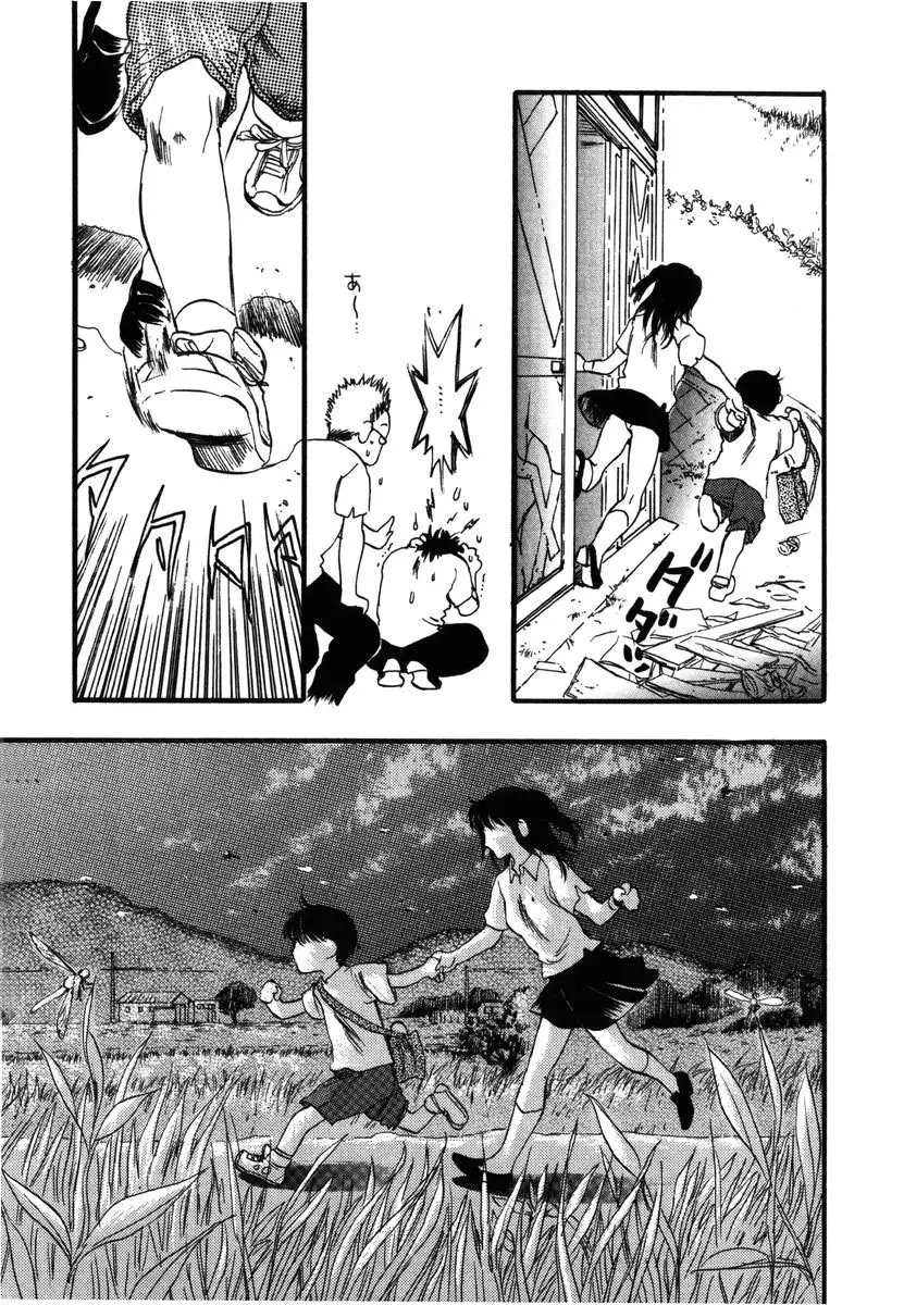 Page 190