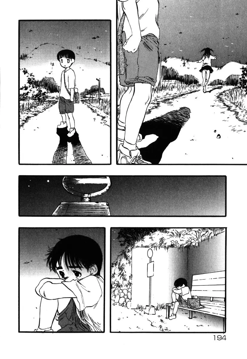 Page 193