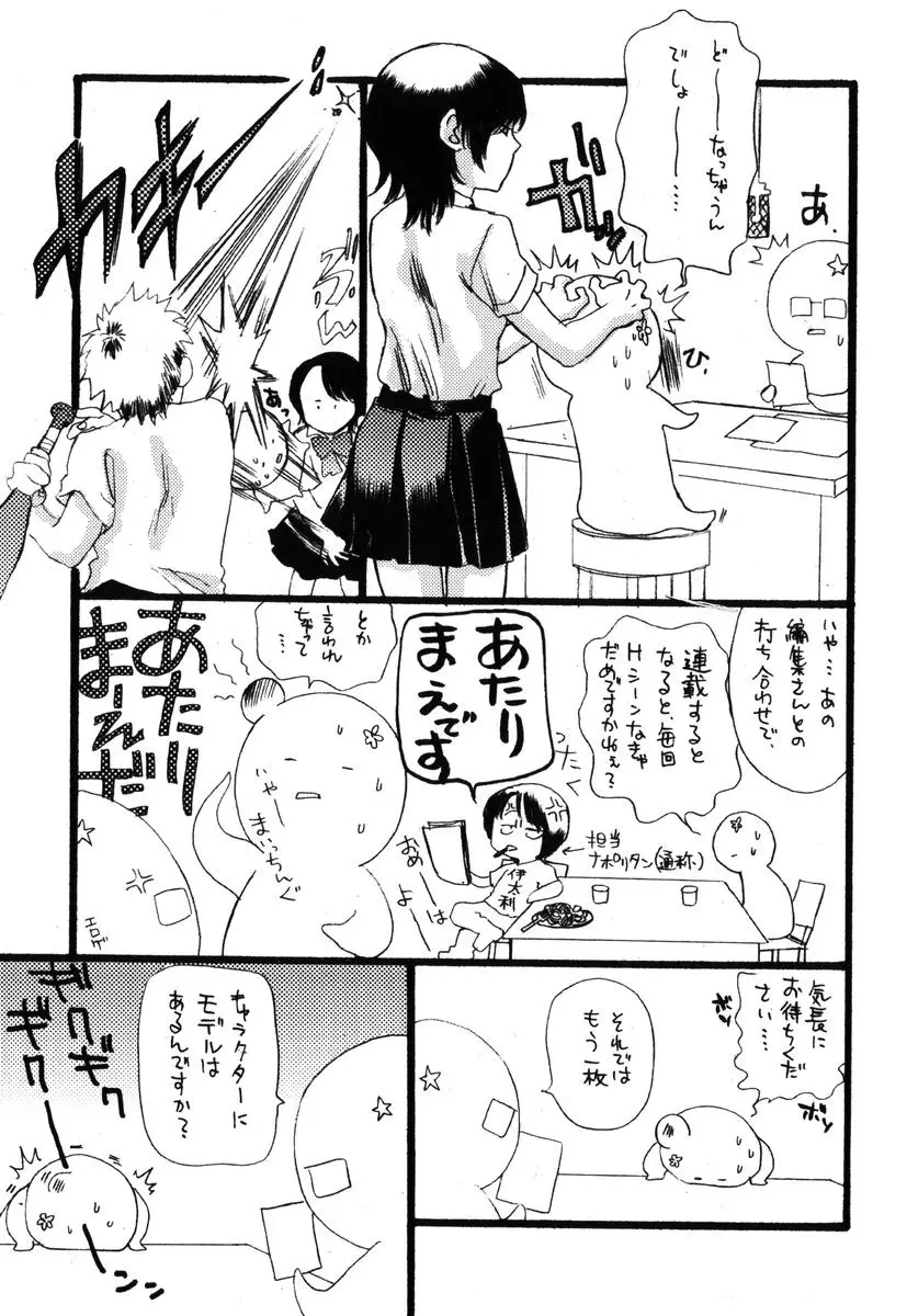 Page 200