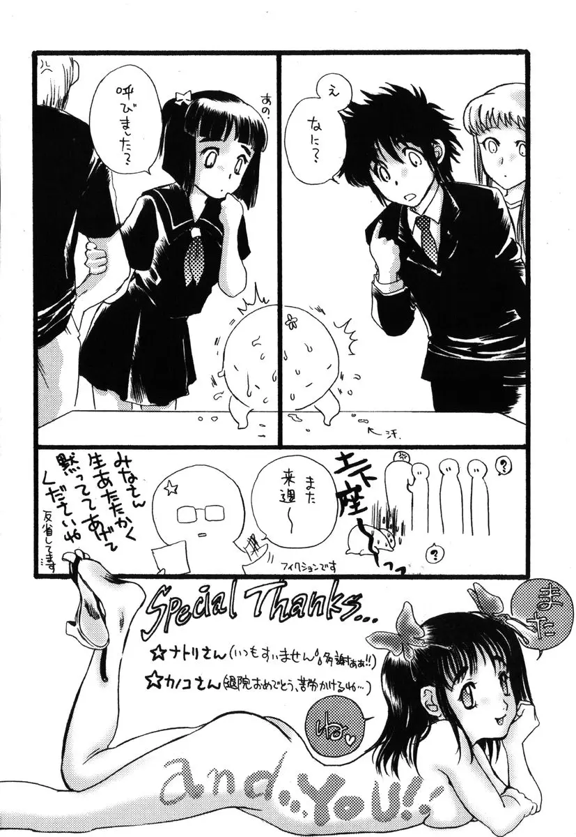 Page 201