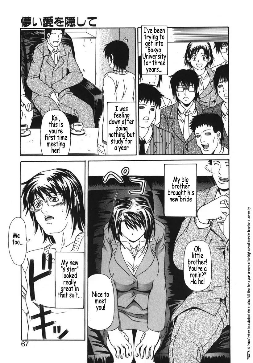 Page 64