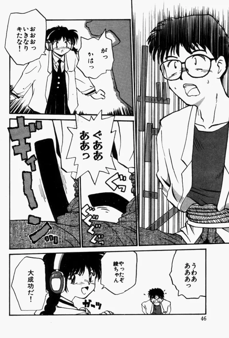 Page 45