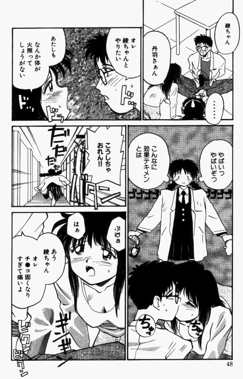 Page 47