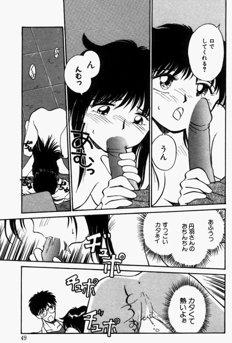 Page 48