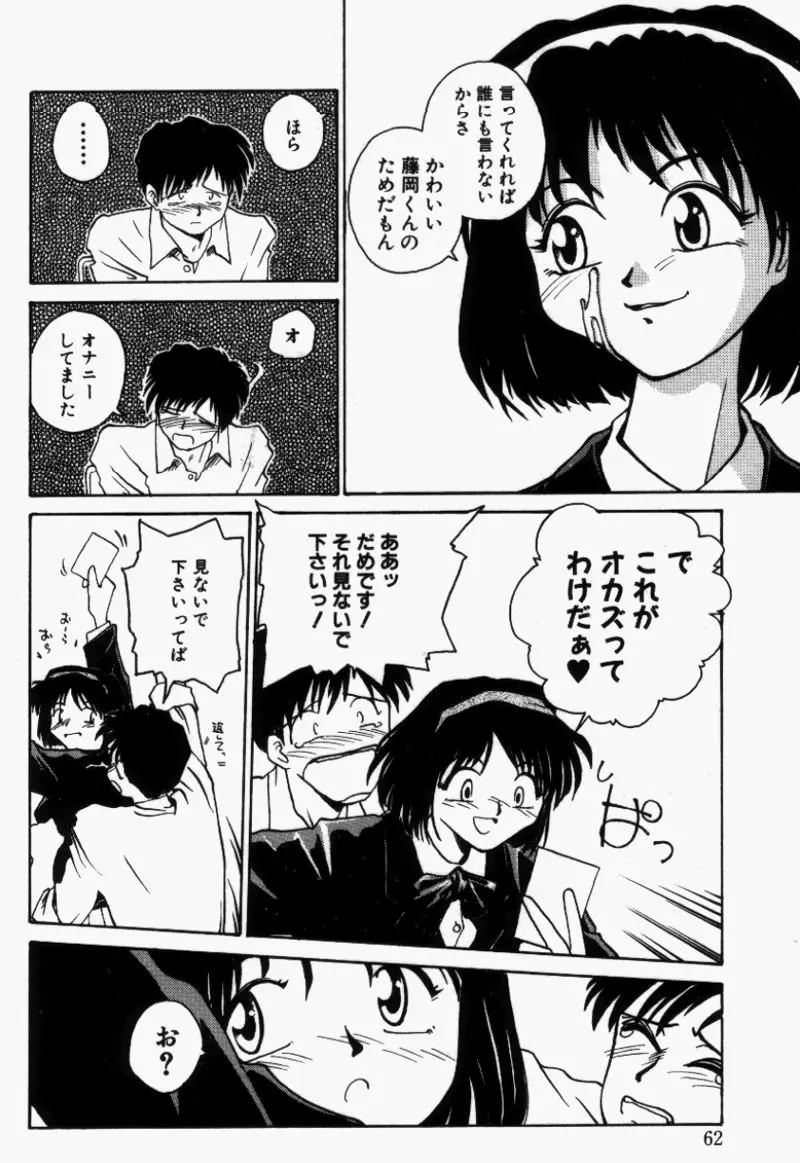 Page 61
