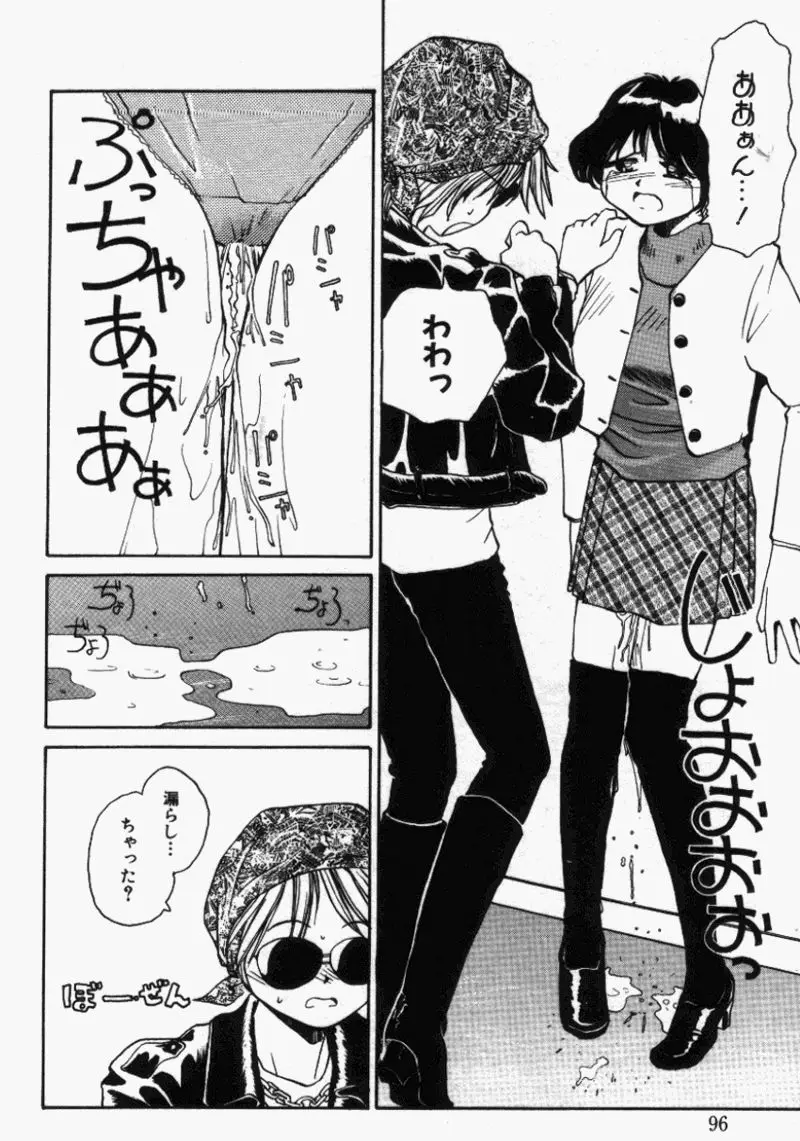 Page 95