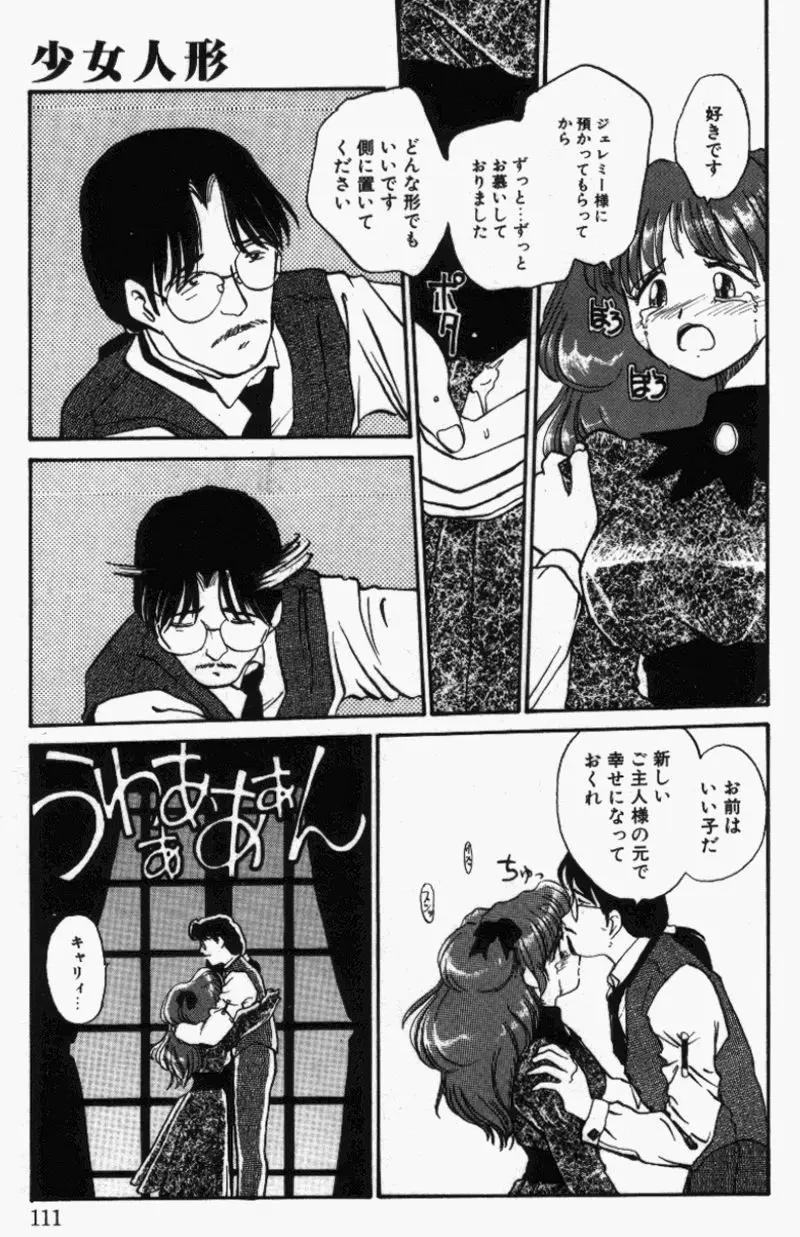 Page 110