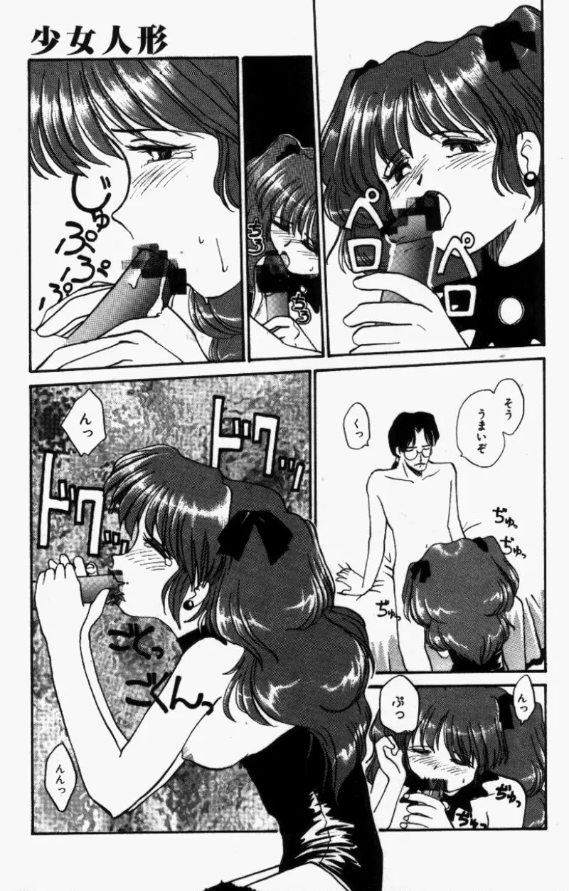 Page 112