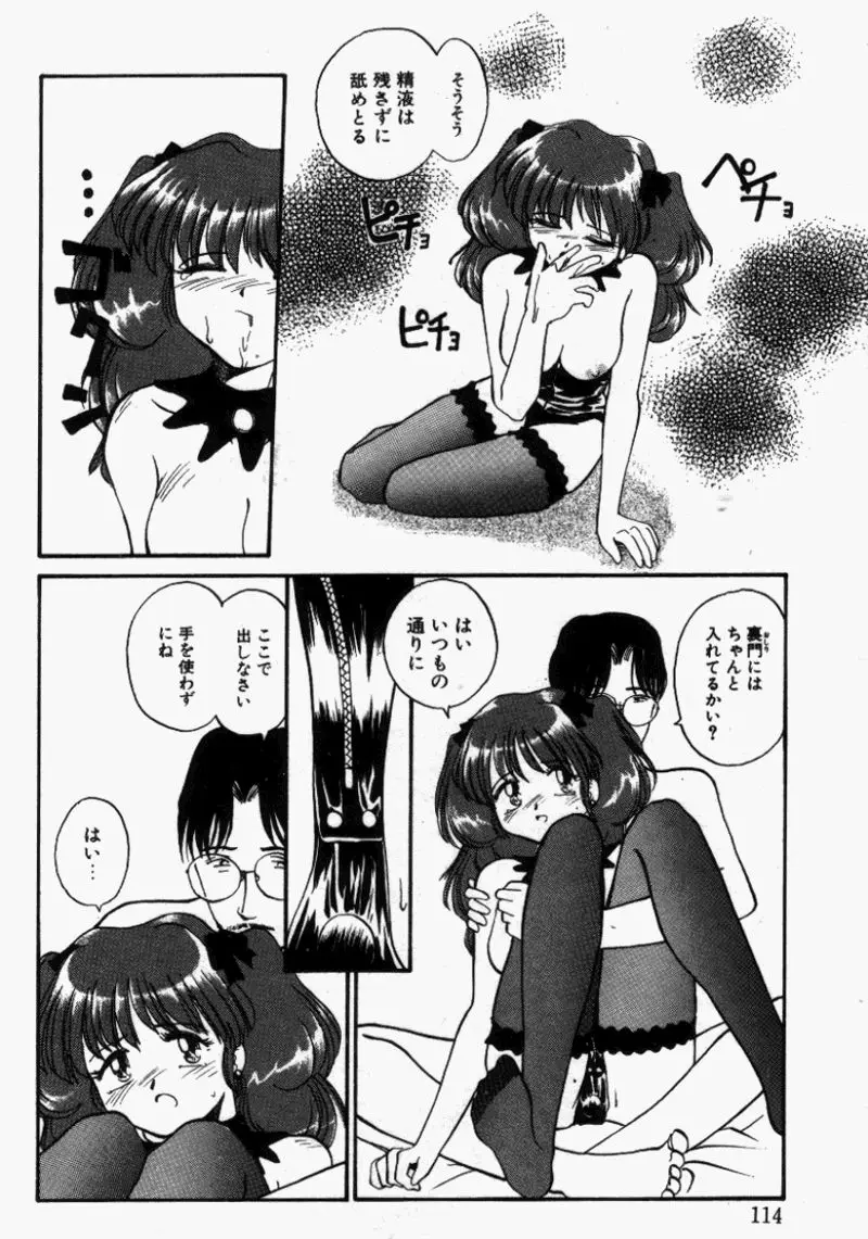 Page 113