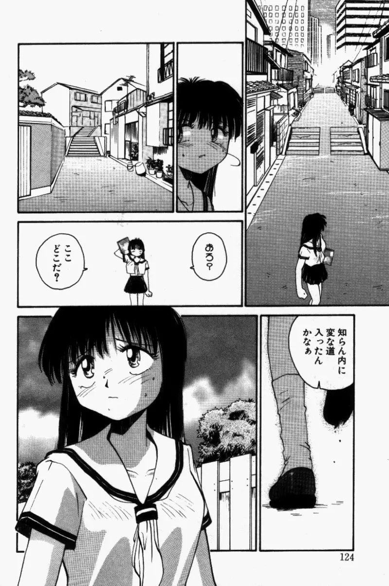 Page 123