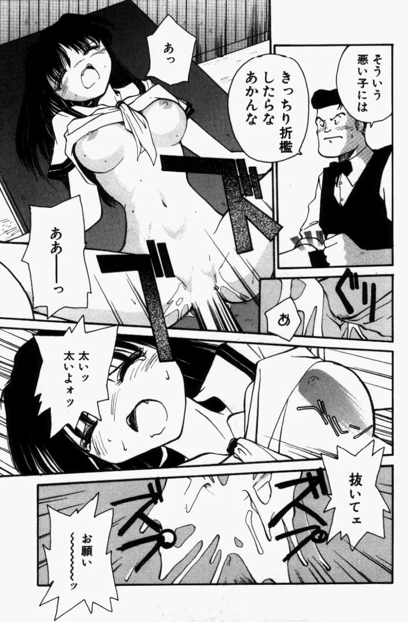 Page 130